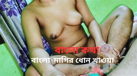 Free Xxx Bangla Porn Videos XHamster