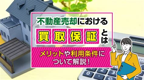 越境とは？不動産売却する際の注意点と売却方法を解説｜昭和区の不動産売却｜株式会社エムワイホーム