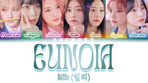 Billlie 빌리 EUNOIA Color Coded Lyrics Han Rom Eng YouTube