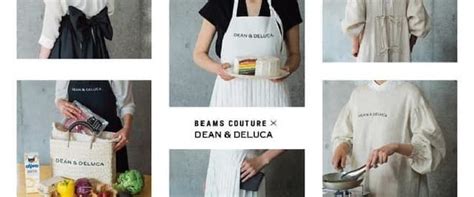 Dean And Deluca×beams Coutureコラボ フェミニンなエプロンドレス・割烹着・保冷機能付きカゴバッグ えんウチ