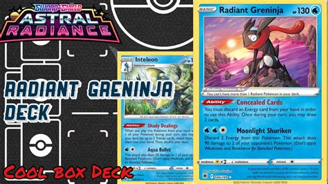 Radiant Greninja Astral Radiance Deck List Pre Launch Youtube