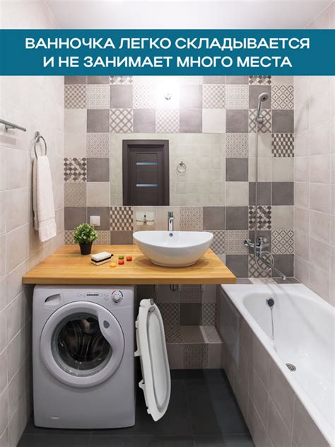Ванночка детская складная с термометром для воды Baby Care