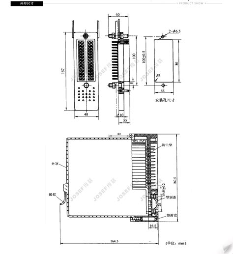 Jpxc 1000型偏极继电器 产品技术参数、接线图、工作原理、产品价格、产品特点，偏极继电器厂家 上海约瑟电器有限公司 专业从事电力系统二次