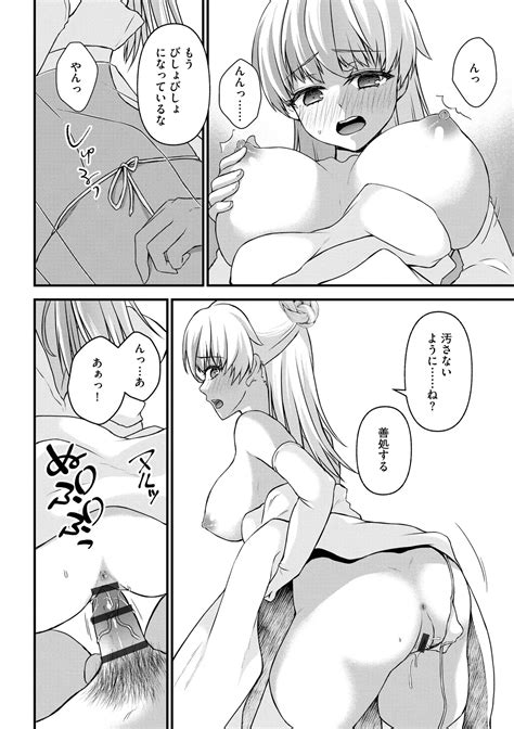 Saimin Reijou Ojou Sama Wa Omoibito No Ko O Yadosu Page Nhentai Hentai Doujinshi And Manga