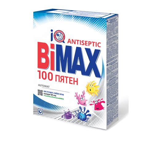Стиральный порошок «100 пятен» Ручная стирка - BiMax