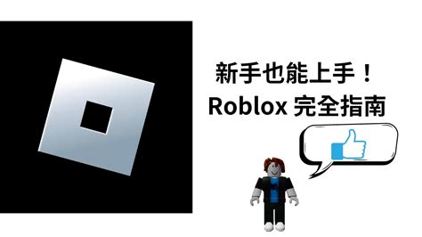 Roblox Eh Youtube