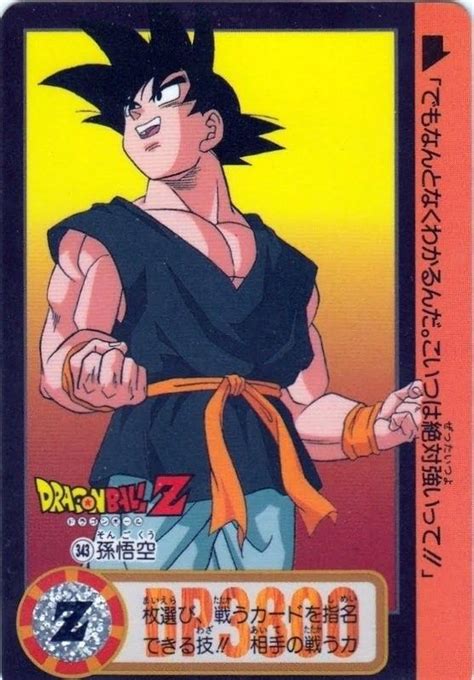 Épinglé par Jonathan DaSilva sur Dragon Ball en 2024 Dragon ball z