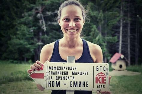 Антония Григорова постави рекорд на похода Ком - Емине