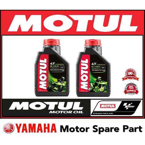 Original Motul T Oil Motorcycle Engine L W W