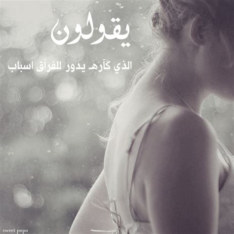 خلفيات حزن صور مكتوب عليها كلام حزين جدا صور بنات