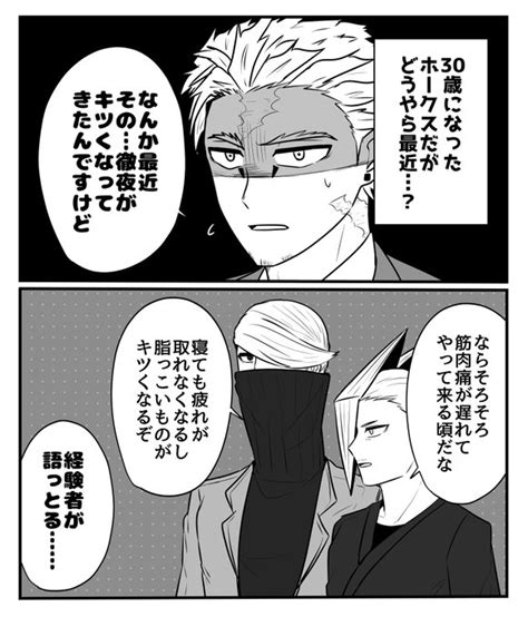 2024年08月09日のツイート まるお さんのマンガ ツイコミ仮