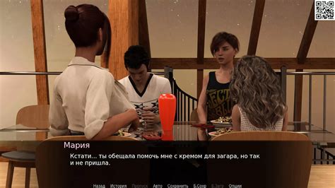 Complete Gameplay The Intoxicating Flavor Part Ukrainian Porn By Faphouse Xhamster