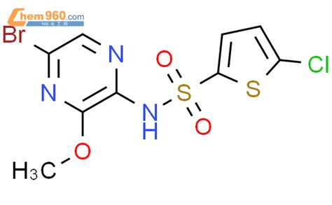 Thiophenesulfonamide N Bromo Methoxypyrazinyl