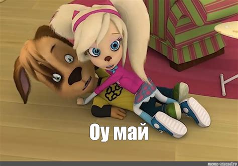 Мем: "Оу май" - Все шаблоны - Meme-arsenal.com