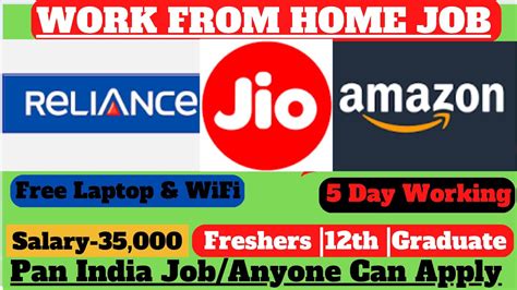 Amazon Work From Home Job Reliance Jio Recruitment Th Pass Job Jio