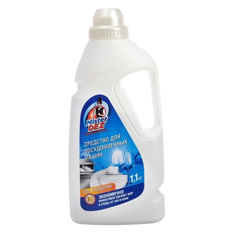 Порошок для посудомоечных машин Mister Dez Professional, 1100 г ...