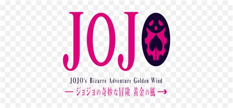 Jojos Bizarre Adventure Bizarre Adventure Golden Wind Logo Png Jojo