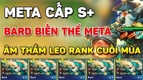 ÂM THẦM LEO RANK CUỐI MÙA FORM BÀI CẤP S BARD BIẾN THỂ CARRY ĐANG VÔ