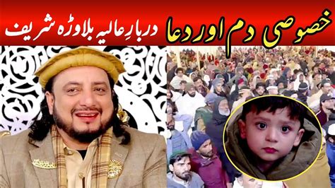 Dum And Dua Haq Khatteb Hussain Balawara Sharif 2024 Youtube