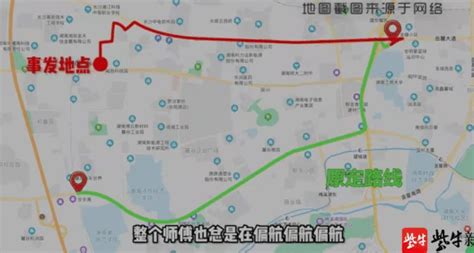 95后女生跳车身亡！货拉拉回应，更多细节曝光 家属