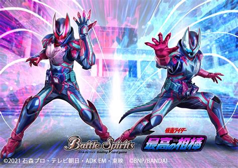 仮面ライダーアルティメットリバイand仮面ライダーアルティメットバイス 仮面ライダー バトル イラスト