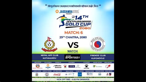 Jagadamba Steel 14th JeetpurSimara Gold Cup 2080 Nepal APF Club Vs