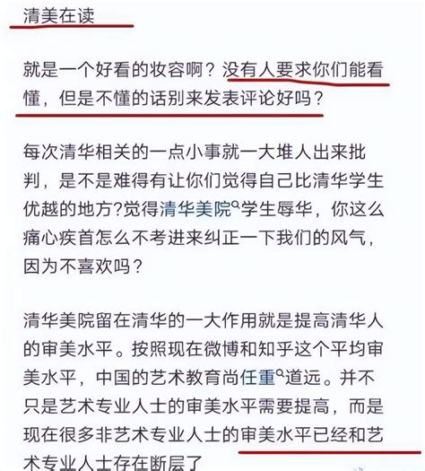 諷刺！清華美院：畢業展刷屏眯眯眼 美國：丹鳳眼華裔女星登上硬幣 每日頭條