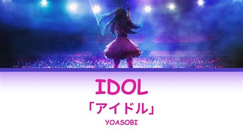 YOASOBI Idolアイドル Lyrics Video Oshi No Ko推しの子Opening Theme