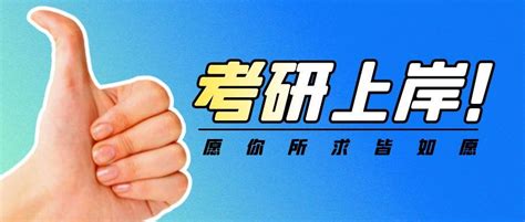 武汉寄宿考研：这4个冷门专业不一般！前景可期！ 知乎