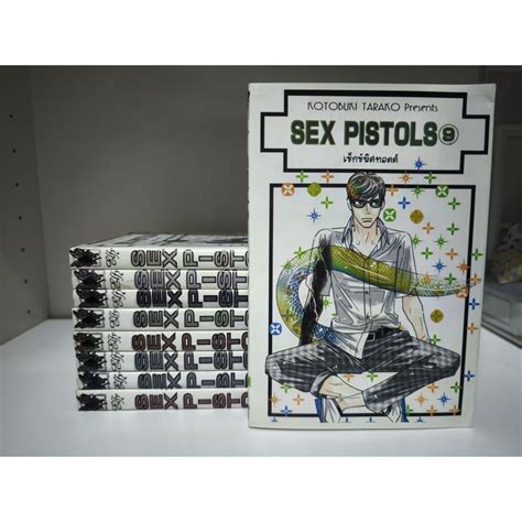 การตนวาย Sex pistols เลม by Kotobuki Tarako Shopee Thailand