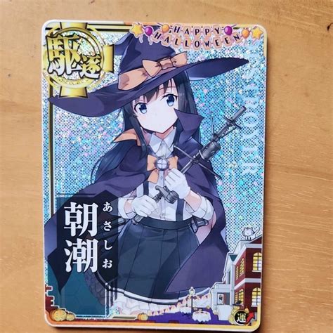 【未使用に近い】艦これアーケード、 2022ハロウィンフレーム ハロウィンmode朝潮ホロ の落札情報詳細 ヤフオク落札価格情報 オークフリー