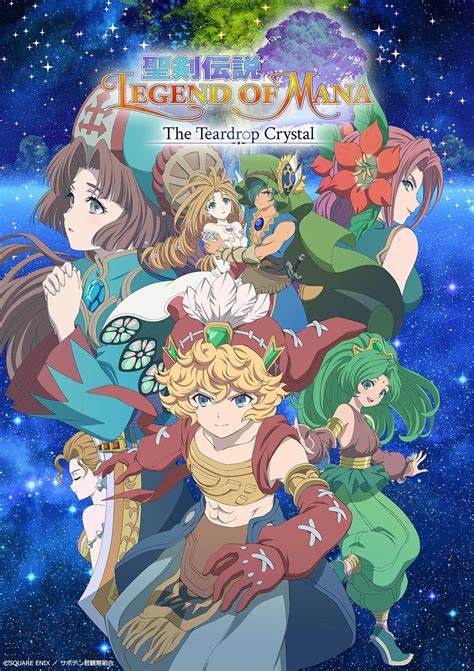 El Anime Seiken Densetsu Legend Of Mana The Teardrop Crystal Revela