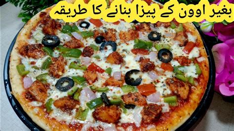 Easy Homemade Pizza Without Oven Pizza Recipe Pizza Banane Ka