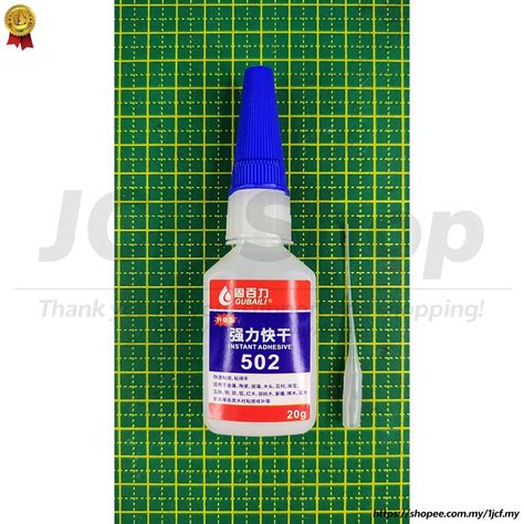 Super Satisfied Glue 502 10g20g Shopee Malaysia