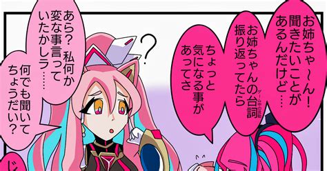 ロックマンxdive 質問 てらほしのマンガ ロックマンx エラトネール ドロワクレール Pixiv