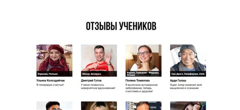 Super Jump - Отзывы о проекте