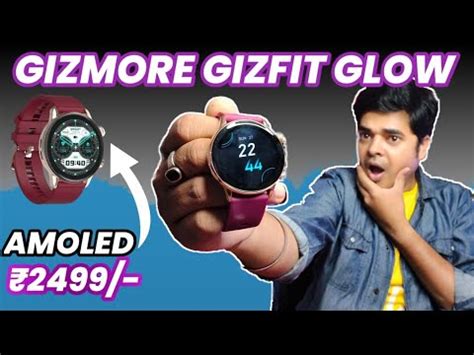 GizMore Gizfit Glow Full Review And Unboxing Bluetooth Calling