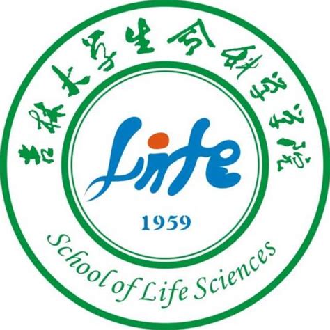 吉林大学生命科学学院百度百科