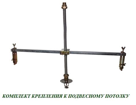 Комплект заземления мачты A50 ( трос стальной 8,3мм - 10М; наконечник ...