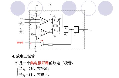 实验七：555定时器及其应用555构成的单稳态触发器 Csdn博客