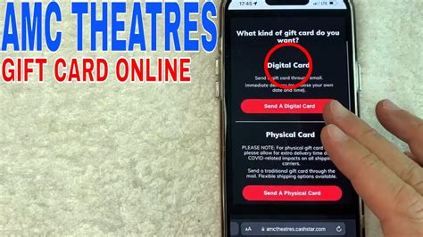 How To Buy An Amc Theatres Gift Card Online Youtube