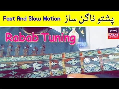 Pashto Nagaan Saaz Fast and Slow Motion with Rabab Tuning ناګن YouTube