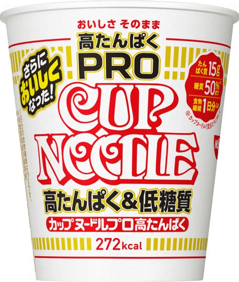 カップヌードルpro 高たんぱくand低糖質 日清食品グループ