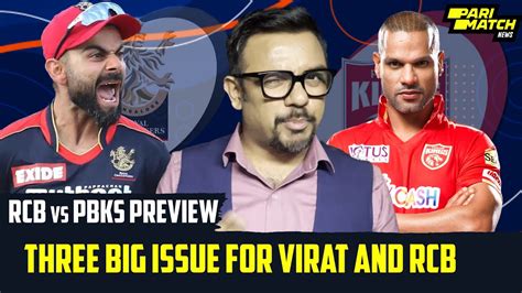 THREE BIG ISSUE FOR VIRAT AND RCB PARI MATCH RK GAMESBOND YouTube