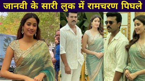 Ramcharan Janhvi Kapoor Rc Movie Janhvi Kapoor Saree Look With