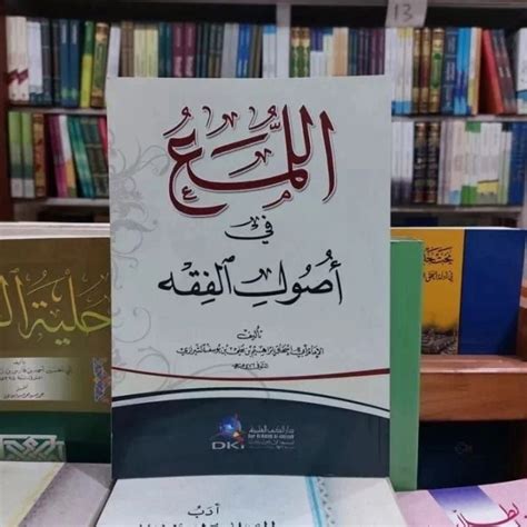 Kitab Al Luma Fi Ushul Fiqih Kitab Aluma Fi Usul Fiqh Lazada Indonesia