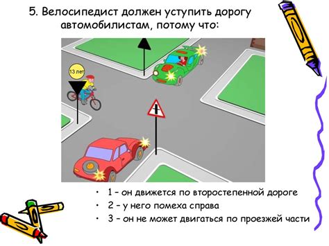 Правила дорожного движения - презентация онлайн