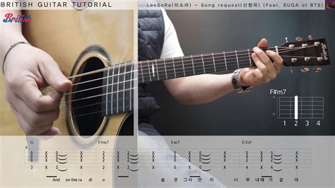 이소라feat Bts Suga 신청곡song Request 통기타 레슨악보 Guitar Tutorial 브리티시