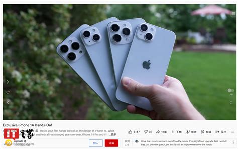 苹果iphone 14系列四款机模上手视频财经头条