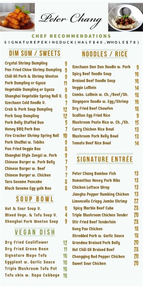 Our Menu – Peter Chang Baltimore